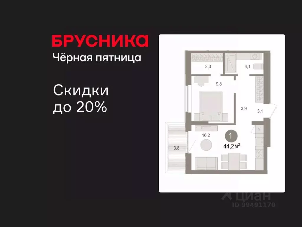 1-к кв. Новосибирская область, Новосибирский район, Краснообск рп ... - Фото 1