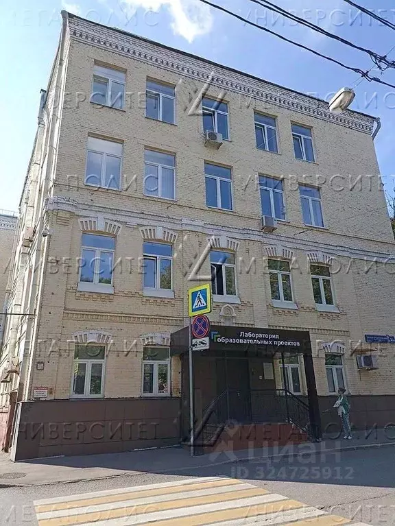 Офис в Москва Малый Предтеченский пер., 1/2 (285 м) - Фото 2