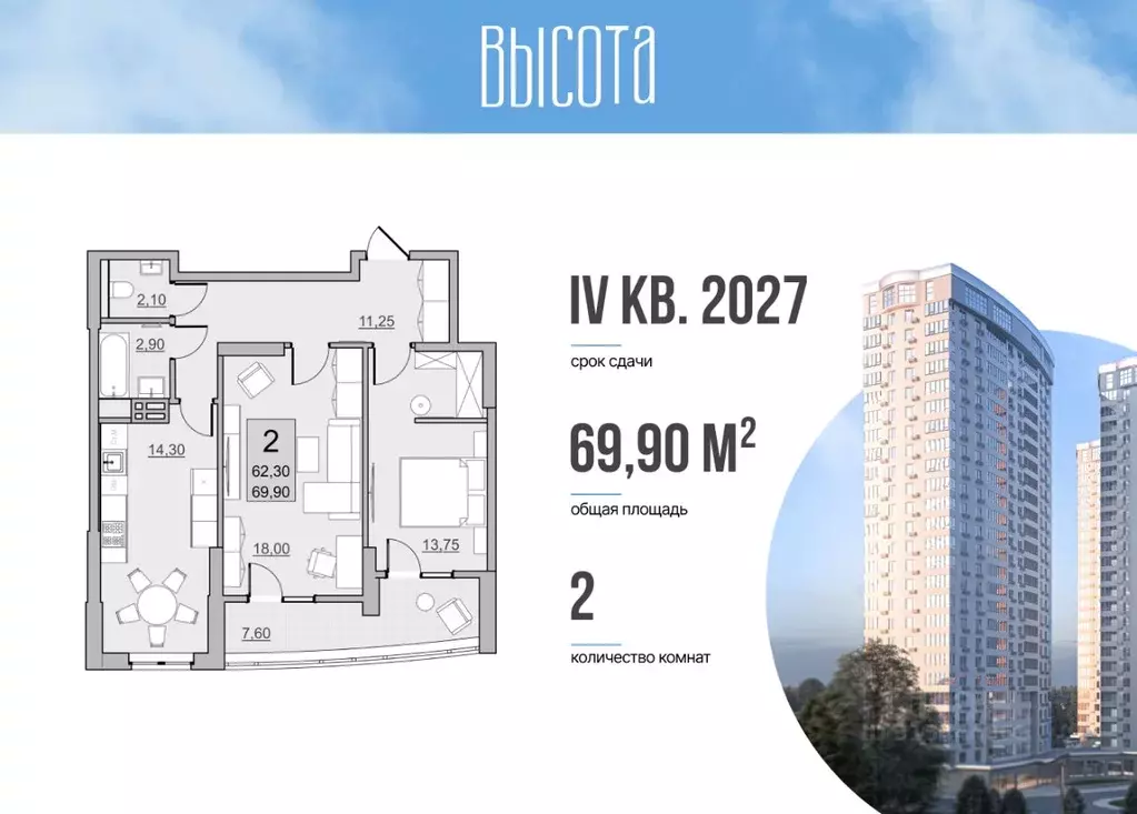2-к кв. Саратовская область, Балаково Комсомольская ул., 65 (62.3 м) - Фото 1