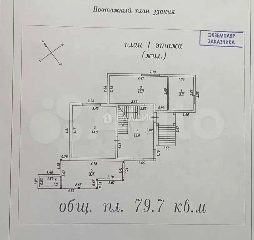 Дача 80 м на участке 5 сот. - Фото 0