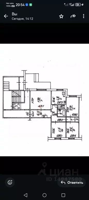 4-к кв. Новосибирская область, Новосибирск ул. Селезнева, 48 (76.0 м) - Фото 1