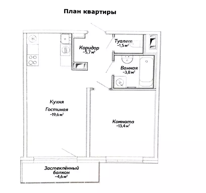 1-к кв. Санкт-Петербург Союзный просп., 10 (44.5 м) - Фото 1