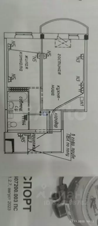 1-к кв. Тюменская область, Тюмень ул. Тамары Сатюковой, 18 (41.0 м) - Фото 2