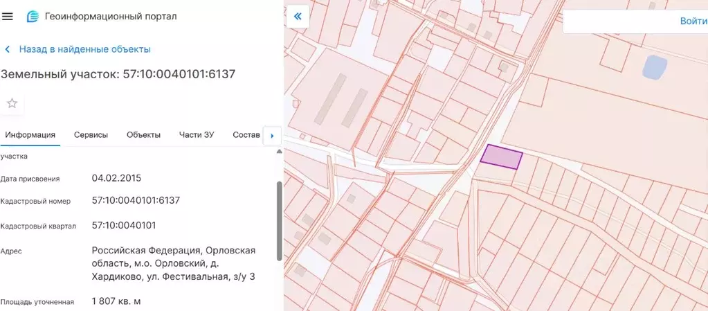Участок в Орловская область, Орловский муниципальный округ, д. ... - Фото 2