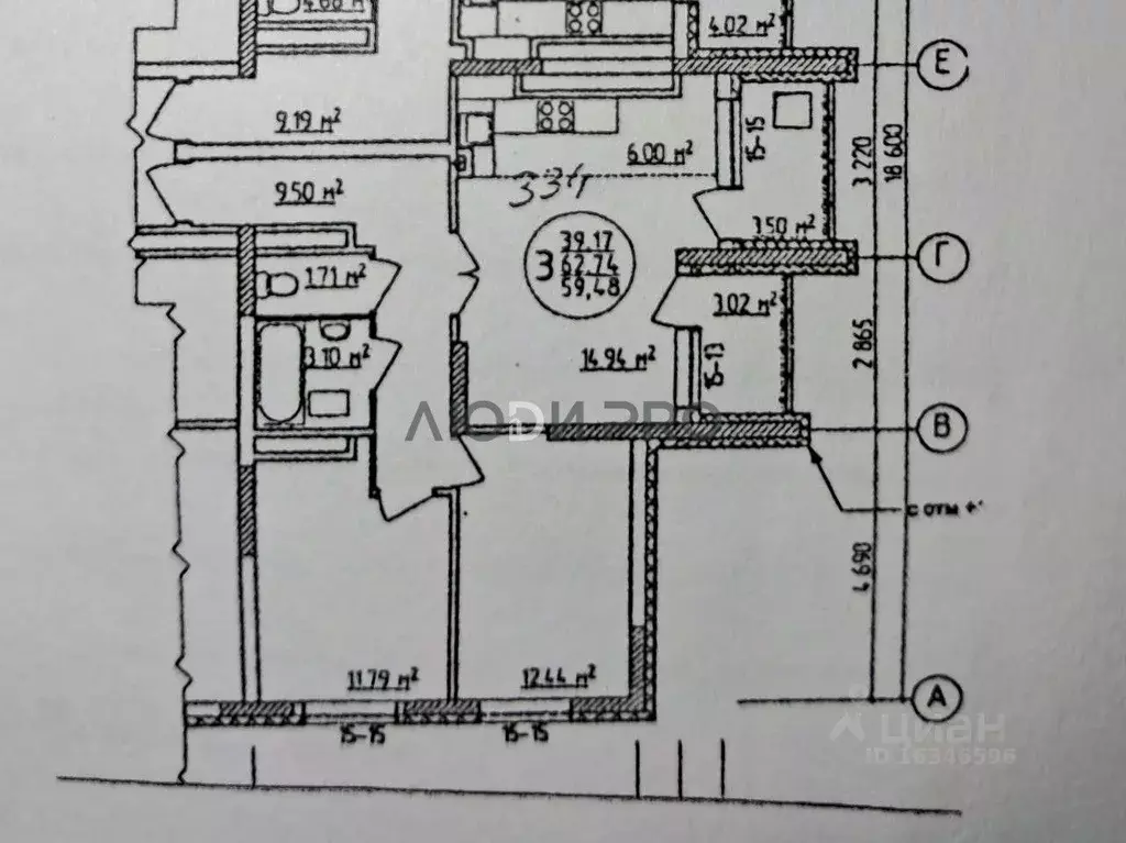 3-к кв. Башкортостан, Уфа ул. Фурманова, 6 (62.7 м) - Фото 2