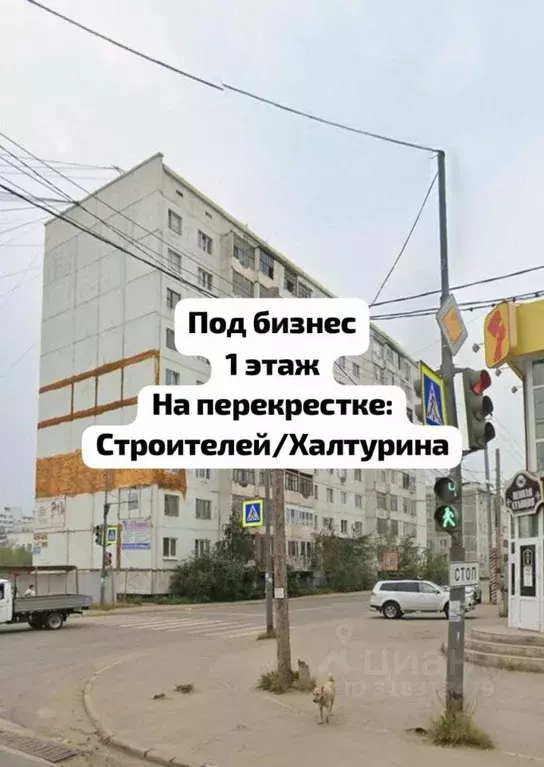 5-к кв. Саха (Якутия), Якутск ул. Халтурина, 18 (105.0 м) - Фото 0
