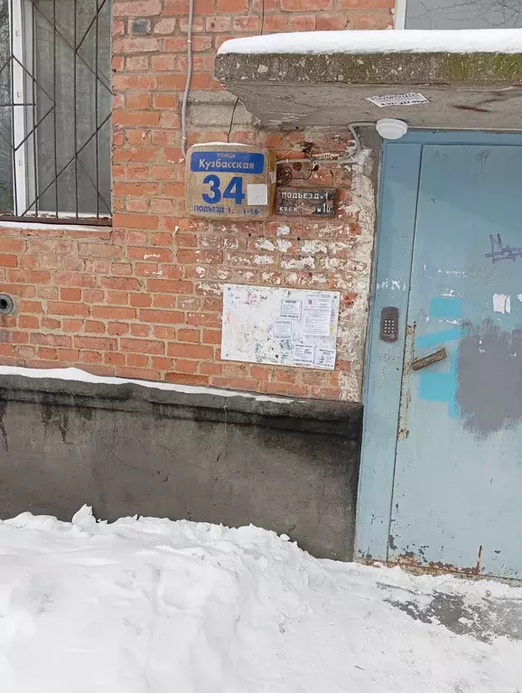 Продаётся 2-к квартира, 42 м - Фото 1