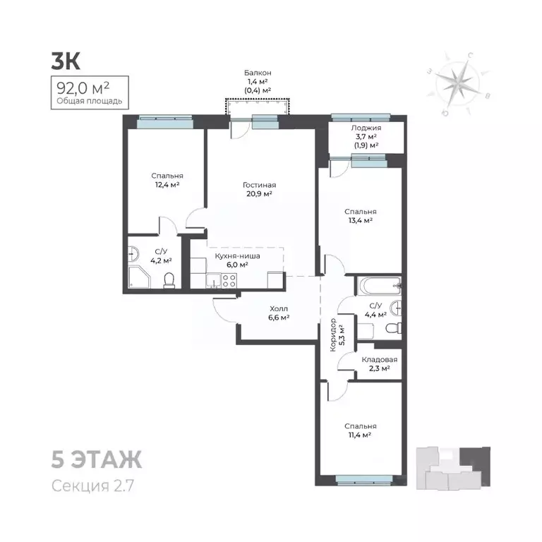 3-к кв. Пермский край, Пермь Вышка II мкр, Ветлан жилой комплекс (92.0 ... - Фото 1