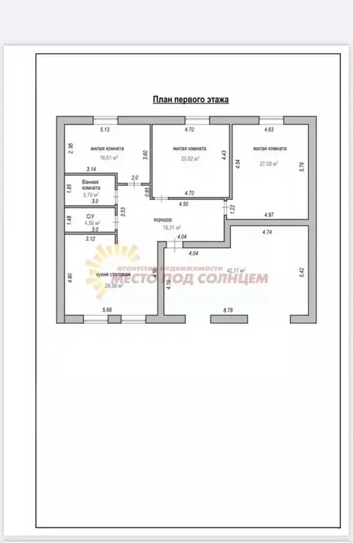 Таунхаус в Краснодарский край, Ейское городское поселение, пос. ... - Фото 2