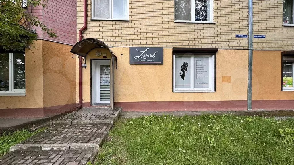 Офис, 42.2 м - Фото 0