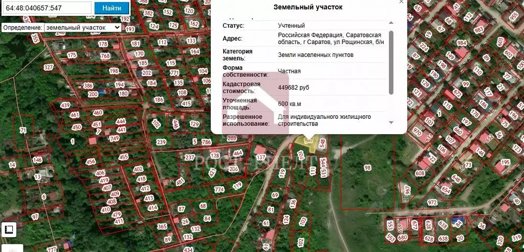 Участок в Саратовская область, Саратов ул. Рощинская (6.0 сот.) - Фото 1