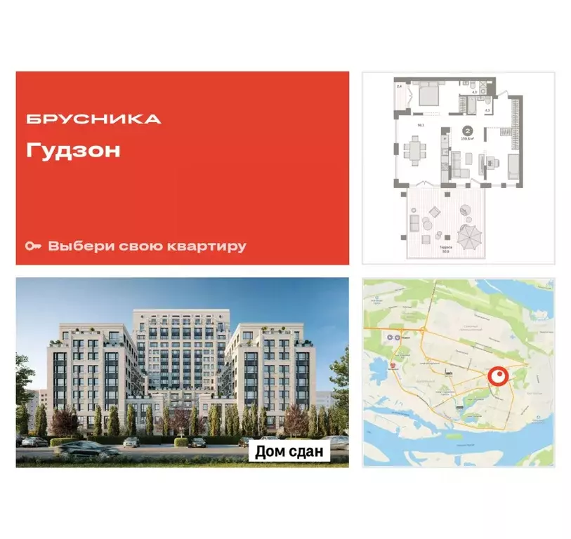 2-к кв. Ханты-Мансийский АО, Сургут Пролетарский просп., с9 (159.57 м) - Фото 1