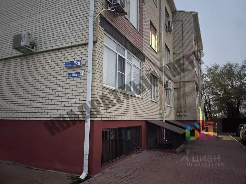 1-к кв. Калмыкия, Элиста ул. 8 Марта, 65А (44.6 м) - Фото 1