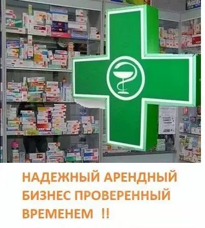 Помещение свободного назначения в Москва ул. Богданова, 2к1 (112 м) - Фото 0