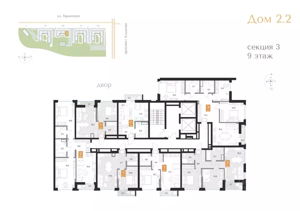 Студия Курская область, Курск Парковый квартал Чувства жилой комплекс ... - Фото 2