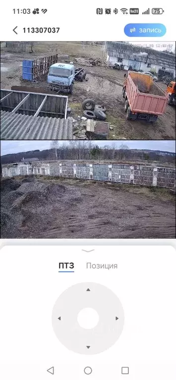 Производственное помещение в Удмуртия, Кизнерский район, пос. Кизнер  ... - Фото 2