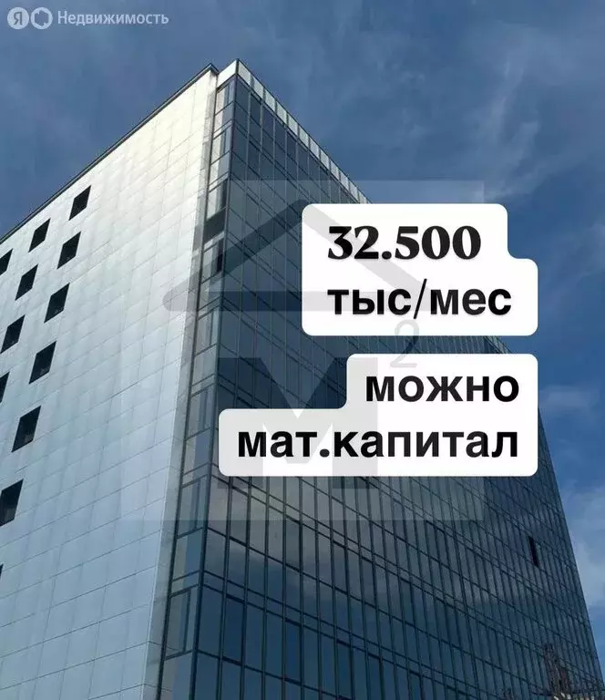 3-комнатная квартира: Абакан, улица Богдана Хмельницкого, 242 (65.21 ... - Фото 1