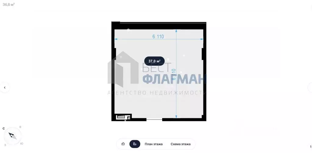 Торговая площадь в Москва Отрадная ул., 4 (37 м) - Фото 2