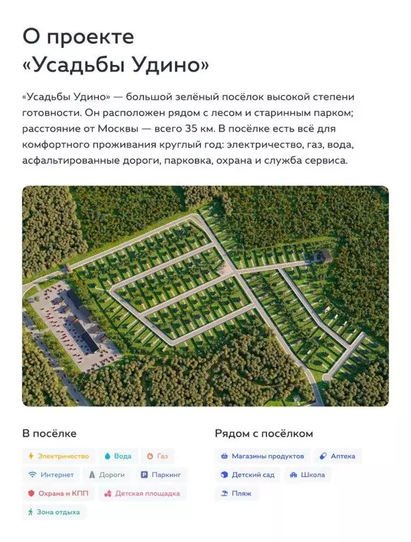 Участок, 6.7 сот., поселения (ижс) - Фото 2