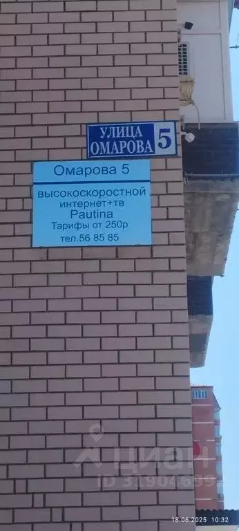 Студия Дагестан, Каспийск просп. М. Омарова, 5 (53.0 м) - Фото 1