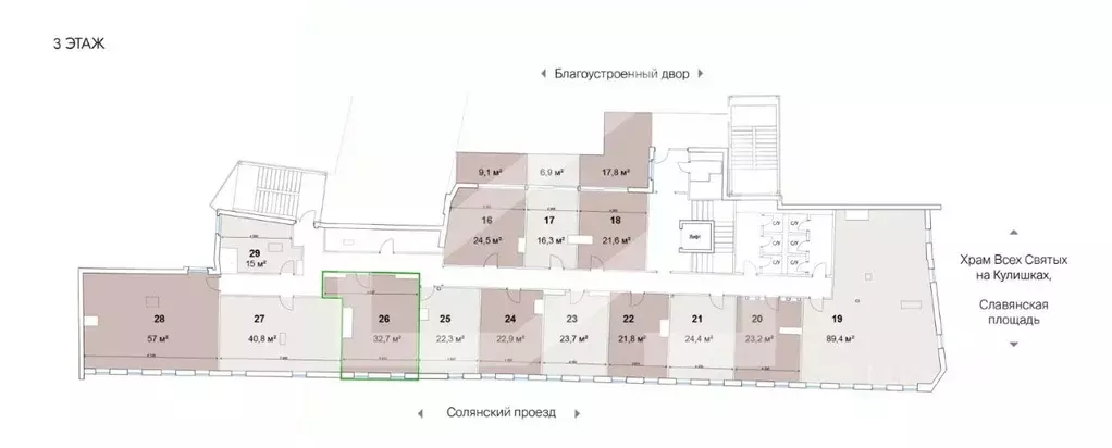 Помещение свободного назначения в Москва ул. Солянка, 2/6 (33 м) - Фото 2