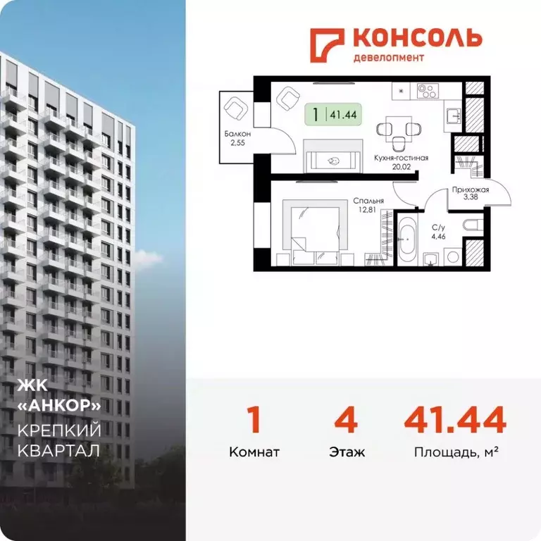 1-к кв. Нижегородская область, Нижний Новгород 15-й Канавинского ... - Фото 1