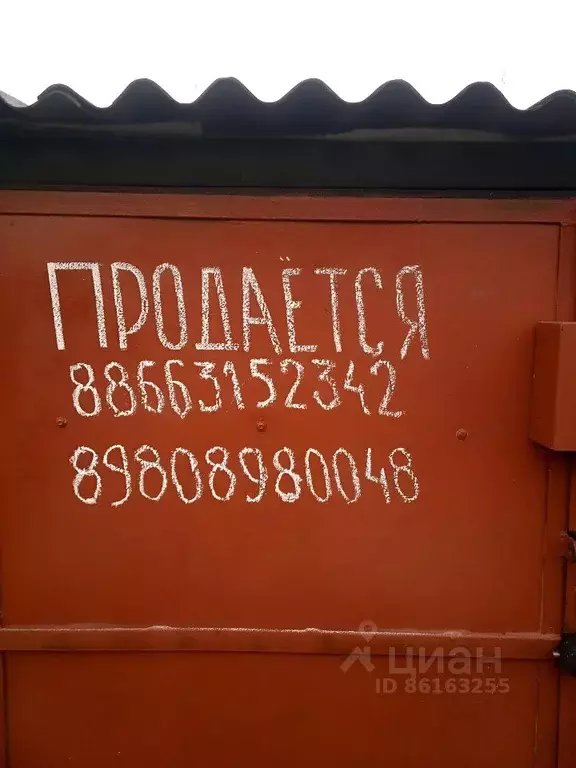 Гараж в Кабардино-Балкария, Майский 1-й мкр, (21 м) - Фото 1