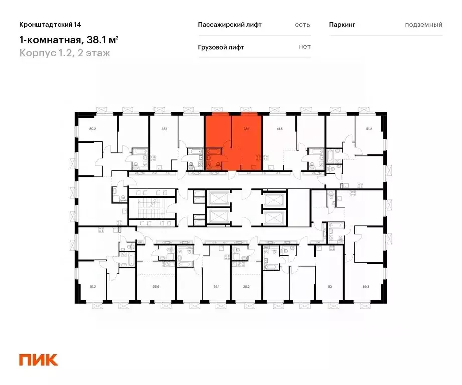 1-к кв. москва кронштадтский бул, 8к2 (38.1 м) - Фото 1