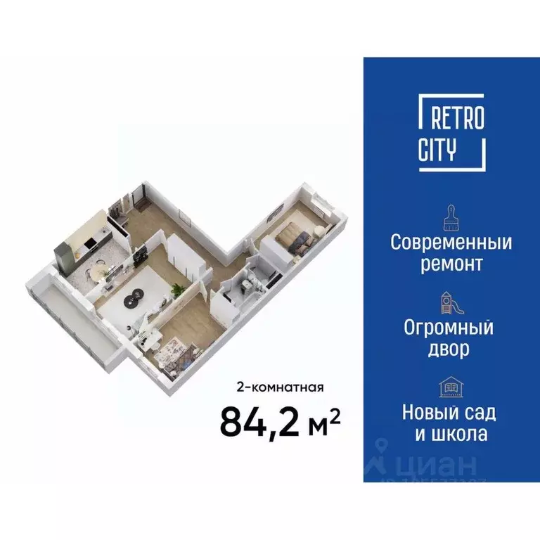 3-к кв. Томская область, Томск тракт Иркутский, 193А (84.3 м) - Фото 1