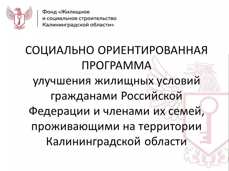 2-к кв. Калининградская область, Калининград Московское кв-л,  (71.84 ... - Фото 1