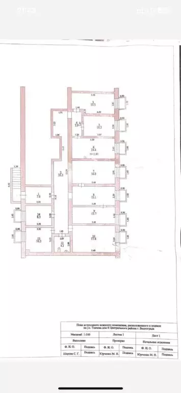 Офис в Волгоградская область, Волгоград ул. Ткачева, 8 (162 м) - Фото 2