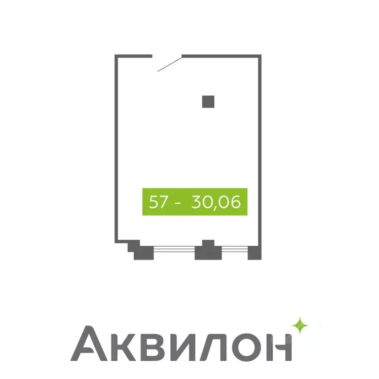 Помещение свободного назначения в Архангельская область, Северодвинск ... - Фото 1