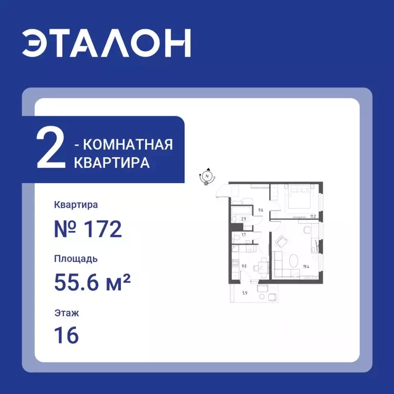 2-к кв. Санкт-Петербург Новоорловский жилой комплекс (55.6 м) - Фото 0