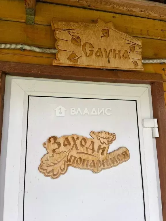 Участок в Алтай, Чемальский район, с. Анос ул. Ясная, 8А (1192.0 сот.) - Фото 2