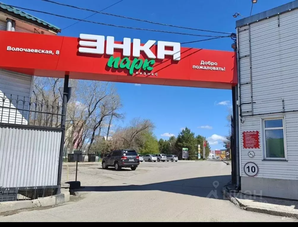 Помещение свободного назначения в Хабаровский край, Хабаровск ... - Фото 1