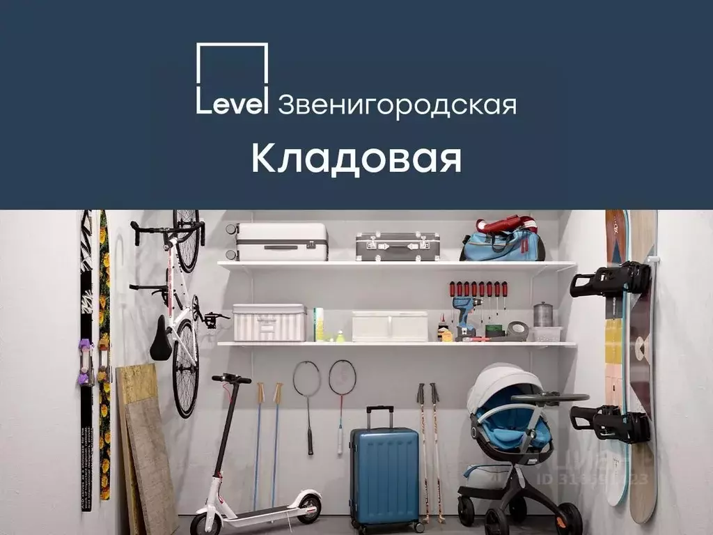 Помещение свободного назначения в Москва Левел Звенигородская жилой ... - Фото 0