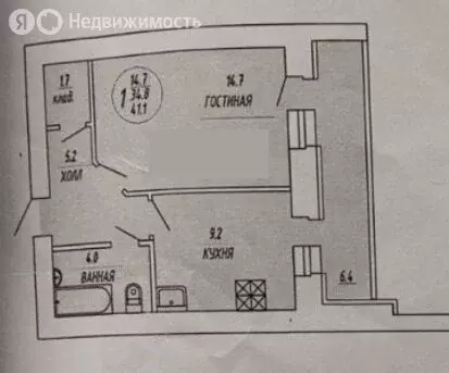 1-комнатная квартира: Саратов, улица имени Г.К. Орджоникидзе, 42А ... - Фото 1