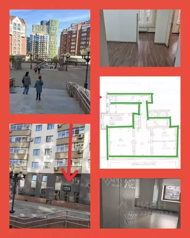 Помещение свободного назначения в Свердловская область, Екатеринбург ... - Фото 1