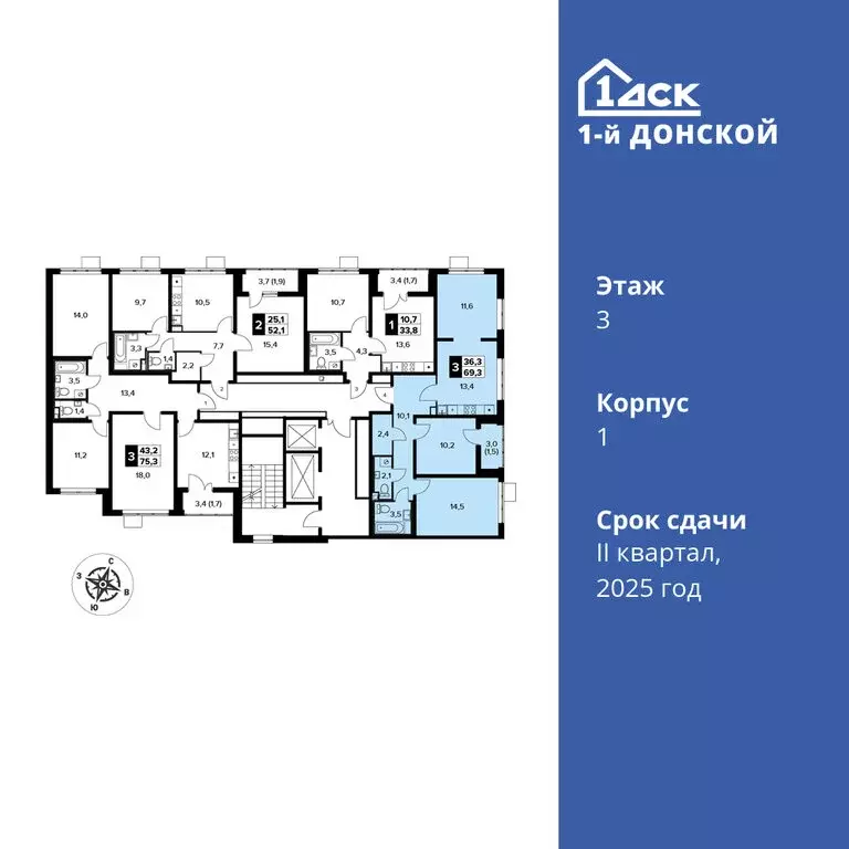 3-комнатная квартира: деревня Сапроново, ЖК 1-й Донской (69.3 м) - Фото 1