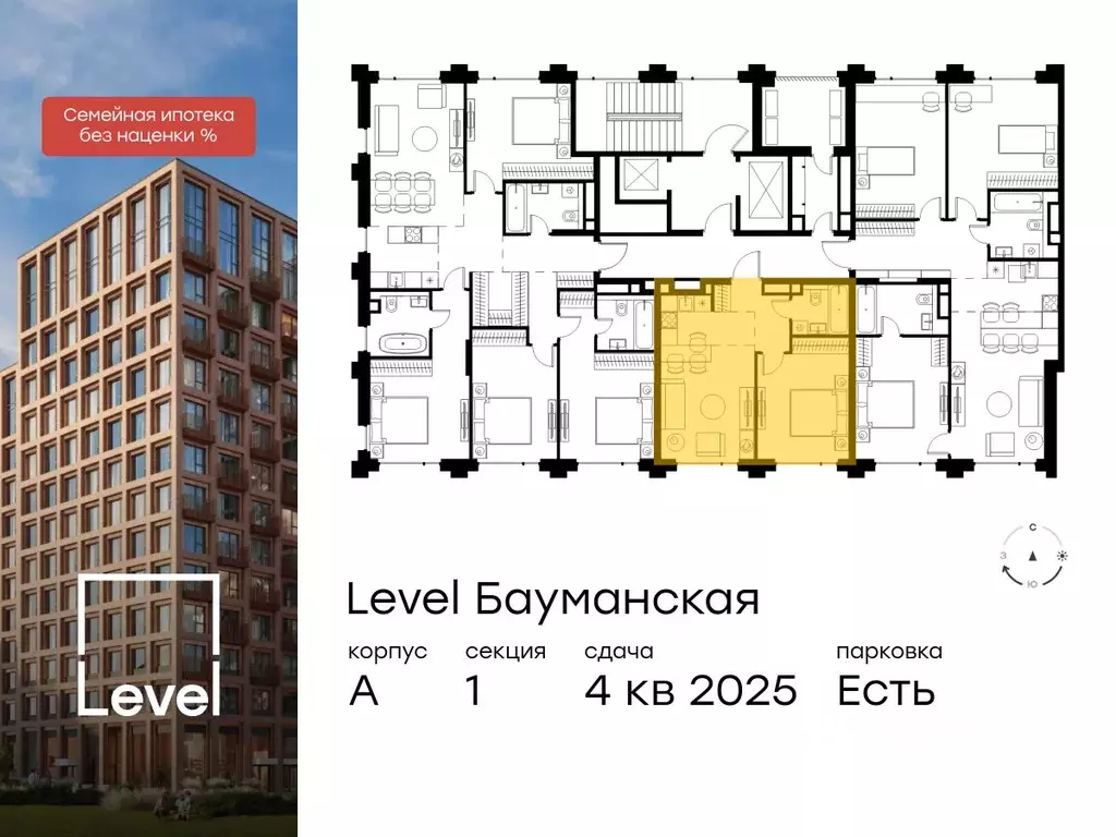 2-к кв. Москва Большая Почтовая ул., кА (40.3 м) - Фото 1