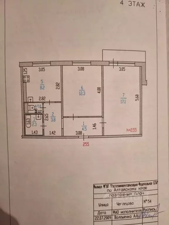 2-к кв. Алтайский край, Барнаул ул. Чеглецова, 54 (50.0 м) - Фото 0