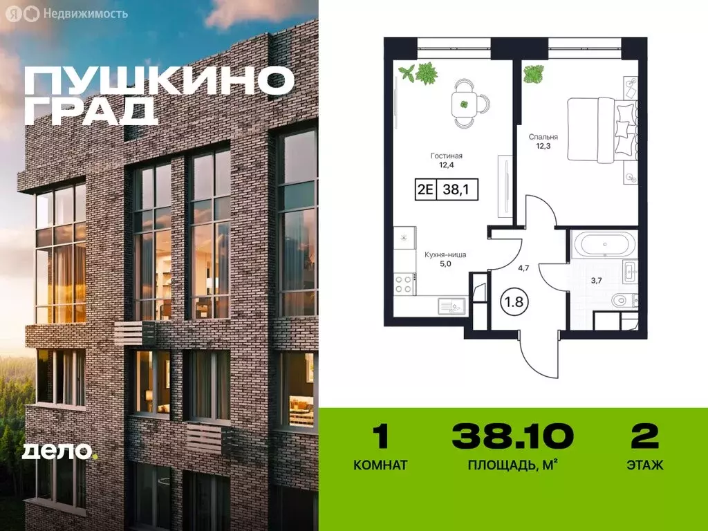 1-комнатная квартира: Московская область, Пушкино, ЖК Пушкино Град ... - Фото 0