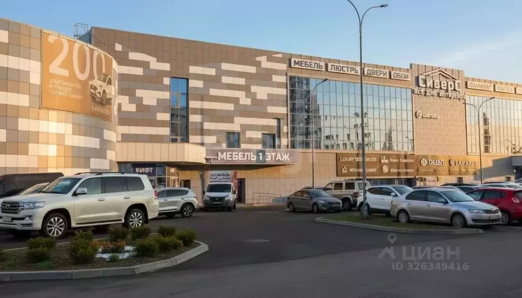 Помещение свободного назначения в Ростовская область, Ростов-на-Дону ... - Фото 1