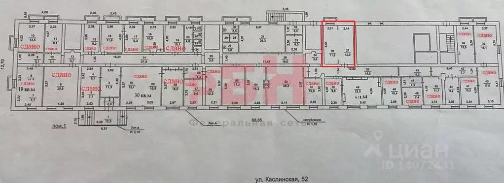 Офис в Челябинская область, Челябинск Каслинская ул., 52 (23 м) - Фото 2