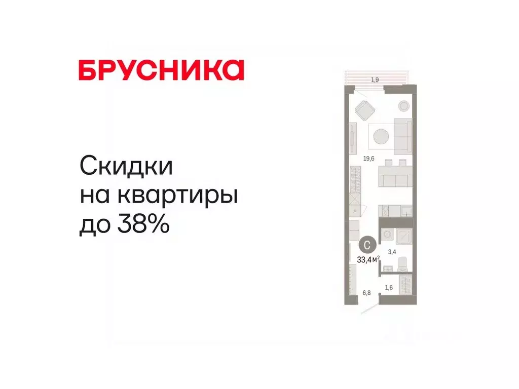 Студия Тюменская область, Тюмень ул. Павла Фитина, 7 (33.38 м) - Фото 1