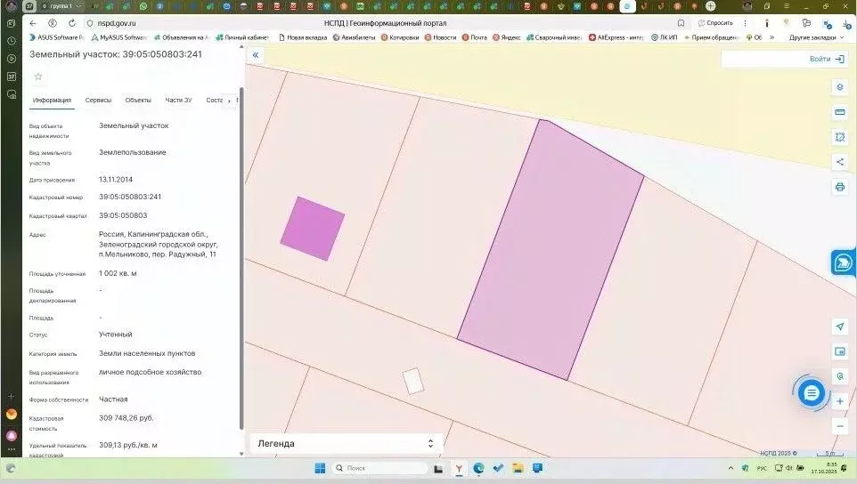 Участок в Калининградская область, Зеленоградский муниципальный округ, ... - Фото 1