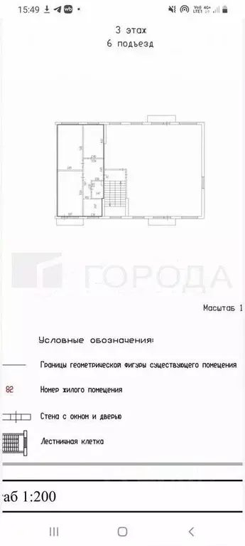 3-к кв. Алтайский край, Барнаул ВРЗ мкр, ул. Октябрят, 44 (61.5 м) - Фото 1