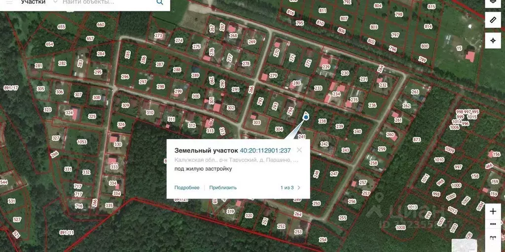 Участок в Калужская область, Тарусский муниципальный округ, д. Паршино ... - Фото 2