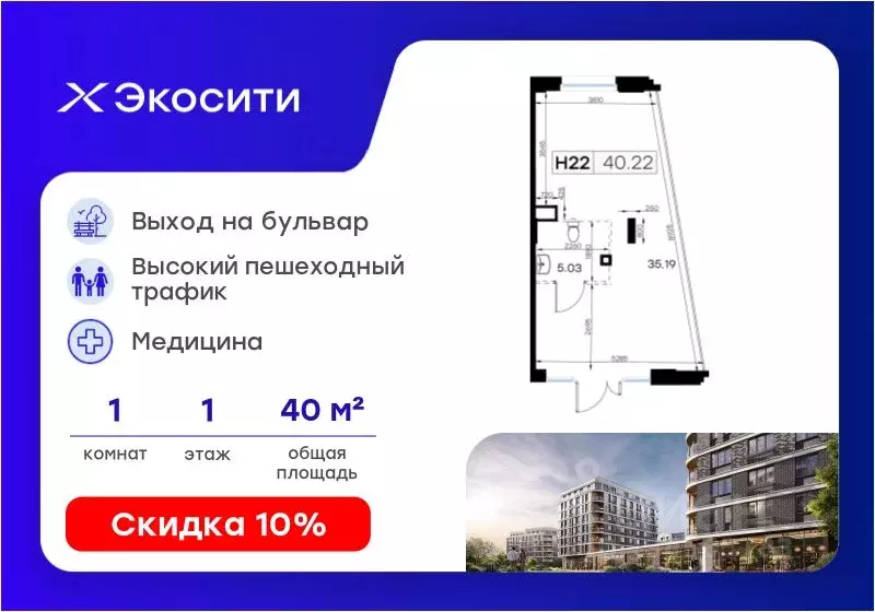 Помещение свободного назначения в Татарстан, Казань Завокзальная ул., ... - Фото 1