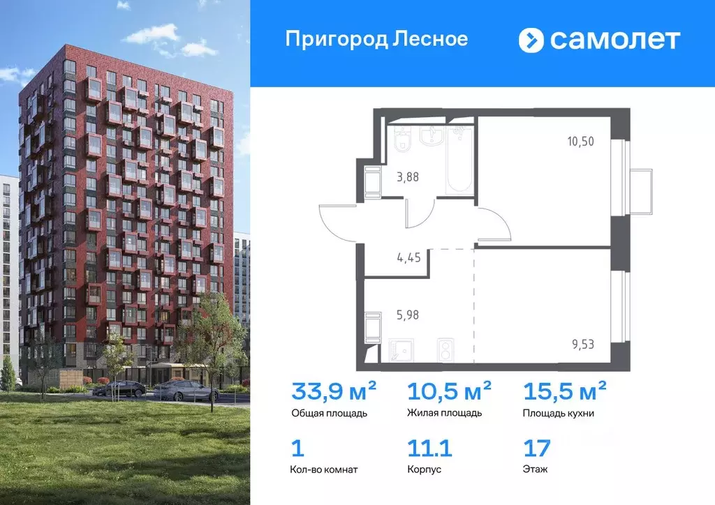 1-к кв. Московская область, Ленинский городской округ, Мисайлово пгт ... - Фото 1